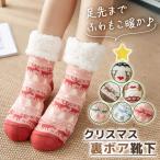  обратная сторона боа салон носки Рождество рисунок женский теплый носки .... защищающий от холода холодозащитный симпатичный .... носки обратная сторона ворсистый носки охлаждение .. покупка 