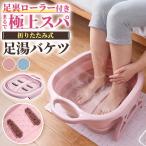  пара горячая вода ведро пара горячая вода ножная ванна складной ведро пара горячая вода контейнер пара горячая вода . перевозка теплоизоляция дом дом для место хранения удобный подошва точечный массаж массаж ролик имеется подошва ролик . покупка 