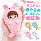  мягкая игрушка для костюм мульт-героя покрытие кукла аксессуары костюм эмблема покрытие Mini .. соответствует кукла мелкие вещи кукла для костюмированная игра .. товары подарок подарок 