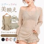  купальный костюм sia- tops имеется 3 позиций комплект женский бикини body type покрытие раздельный sia- прозрачный ламе ребра оборка шорты высокий талия выгоревший на солнце участок меры 