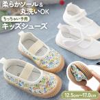  ребенок baby сменная обувь уход за детьми . детский сад сверху обувь закрытый обувь school Kids обувь салон надеть обувь сетка цветочный принт легкий мягкий предотвращение скольжения скорость ..... покупка 