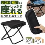 складной стул уличный compact стул уличный складной стул стул легкий compact кемпинг стул Solo кемпинг рыбалка альпинизм low стул мобильный 