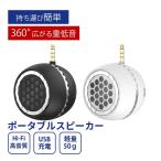  портативный динамик проводной usb зарядка мобильный динамик PC Mini динамик заряжающийся разъём джек легкий перевозка удобный высокий fai. покупка 