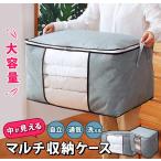  futon место хранения упаковочный пакет futon упаковочный пакет кейс прозрачный прозрачный окно средний . видно независимый установить ... большая вместимость одеяло одежда крепкий нетканый материал "дышит" ящик для одежды . покупка 