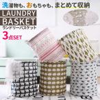  корзина для белья складной 3 позиций комплект стирка корзина место хранения box кейс для хранения .. корзина стирка предмет inserting .. место место хранения стиральная машина ширина компактный . покупка 