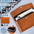  планшет кейс персональный компьютер сумка PU кожа PC сумка кейс PC Note PC внутренний кейс MacBook iPad водонепроницаемый место хранения легкий водоотталкивающий A4 размер 13 дюймовый перевозка . покупка 