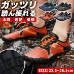 足袋シューズ スポーツシューズ 水陸両用 マリンシューズ ウォーターシューズ アクアシューズ アウトドアシューズ サンダ
