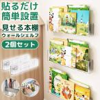  орнамент книжный шкаф wall подставка настенная полка 2 шт. комплект одноцветный одиночный цвет прозрачный прозрачный полка витрины книжный шкаф орнамент полки место хранения полки орнамент подставка стена поверхность подставка . покупка 