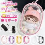 ... сумка мягкая игрушка сумка боль сумка прозрачный симпатичный легкий большая вместимость место хранения женский ... товары модный простой бардачок Event . покупка 