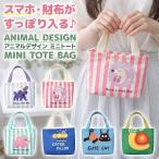  Mini большая сумка парусина женский Kids меньше полоса большая сумка застежка-молния имеется легкий compact брезент сумка для завтрака вспомогательный сумка прогулка сумка симпатичный 