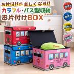 o одна сторона установка BOX место хранения box место хранения табурет большая вместимость крышка имеется складной игрушка коробка игрушка коробка ba деформация электропоезд Kids ребенок часть магазин старт  King книга@ одежда входить . входить .