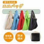  эко-сумка большая сумка покупки пакет упаковочный пакет в одном корпусе оскфорд ткань долговечность выдерживаемая нагрузка водонепроницаемый водоотталкивающий стиральная машина мытье возможность черный бежевый Blue Point использование . покупка 