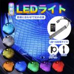  автомобильный LED свет прикуриватель USB Drive пара внизу освещение музыка . сопоставив свет . мигает style свет с дистанционным пультом двусторонний лента гибкость 8 цвет отметка использование . покупка 