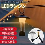 LED фонарь отдых кемпинг уличный предотвращение бедствий водонепроницаемый LED мигающий свет мобильный аккумулятор многофункциональный легкий compact срочный час безопасность отметка использование . покупка 
