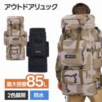  уличный рюкзак большая вместимость уличный рюкзак большая вместимость альпинизм рюкзак дорожная сумка многофункциональный рюкзак кемпинг для сумка легкий мужской отметка использование 