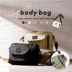 ボディバッグ ナイロン 小さめ 大容量 プール ラウンドバッグ カートバッグ キッズ  スマホポーチ ワンショルダーバッグ かわいい レディース メンズ
