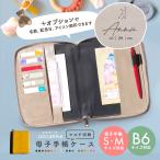 .. pocketbook case .. notebook inserting multi case .. notebook pouch . medicine pocketbook case passport name inserting object 