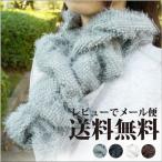  нежный искусственный мех muffler женский пелерина . покупка 