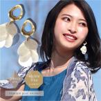 Yahoo! Yahoo!ショッピング(ヤフー ショッピング)シェル フラワー ピアス 金属アレルギー パーツ 夏 大ぶり チタン 揺れる おしゃれ かわいい