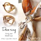  шарф кольцо Gold шарф останавливать простой одиночный большой размер палантин шелк 100% лошадь рисунок цепь рисунок цветочный принт . покупка 