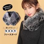 шарф снуд защита горла "neck warmer" пелерина eko Fafa - мех muffler . покупка 