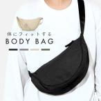  сумка "body" легкий женский мужской водоотталкивающий водонепроницаемый нейлон Kids большая вместимость красивый . меньше легкий наклонный .. плечо .. плечо . покупка 