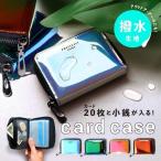 カードケース レディース キラキラ おしゃれ クリア コンパクト 大容量 エナメル  爆買