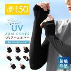  гетры для рук uv спорт женский охлаждающий модный симпатичный перчатки палец нет летний День матери выгоревший на солнце участок меры . покупка 