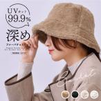 バケットハット レディース 冬 深め ファー 大きい おしゃれ ファーバケハ ふわふわ もこもこ 爆買