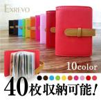 名刺入れ レディース メンズ カードケース 26枚以上 シンプル ポイントカード カードホルダー 爆買