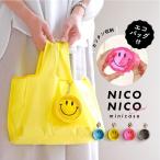 Yahoo! Yahoo!ショッピング(ヤフー ショッピング)スマイル ニコちゃん キーホルダー バッグ バッグチャーム エコバッグ付 スマイリー スマイリーフェイス