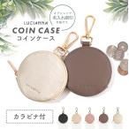 コインケース キーホルダー レディース 丸型 ポーチ カラビナ ミニ バッグチャーム おしゃれ コンパクト ピンク 名入れ対象