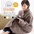 ルームウェア もこもこ ガウン レディース 冬 着る毛布 ロング かわいい パジャマ 冬 かわいい ふわふわ