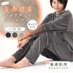  пижама велюр одноцветный .... женский зимний длинный рукав простой . покупка 