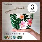 ポーチ 花柄 ボタニカル柄 ふわふわ メイクポーチ ファスナー 小物入れ かわいい 爆買