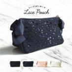 ポーチ かわいい パール レース  春