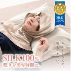  шелк Night колпак f-ti Night f-ti шелк 100% 6A шелк прекрасный . уход трение уменьшение . покупка 