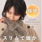  muffler женский мех пелерина мех muffler Mini muffler симпатичный искусственный мех muffler muffler женский флис меньше 