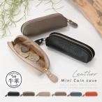 ショッピングコインケース コインケース レディース 小銭入れ メンズ 丸型 本革 薄い ミニ 爆買