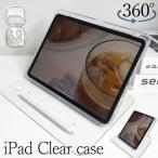 [ авторучка место хранения + объектив есть ] iPad кейс много тип соответствует прозрачный чехол 360 раз вращение подставка iPad no. 9 поколение iPad10 iPad Air6 Air5 Air4 Air3 no. 8 поколение no. 7 поколение Pro