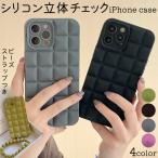 iPhoneケース シリコンケース スクエア iPhone14 iPhone13 iPhoneSE3 かわいい スマホケース くすみ ストラップ付 ストラップ