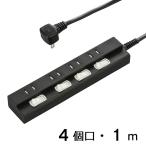 ÅŸ»¥¿¥Ã¥× Í륬¡¼¥É 4¸Ä¸ý 1m ¹õ ¥Ö¥é¥Ã¥¯_HS-TPK41PBT-K 00-6941 OHM ¥ª¡¼¥àÅŵ¡