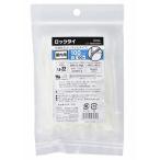 結束バンド ロックタイ 100mm 白 100本入り LT-100W100WH 04-3131 オーム電機