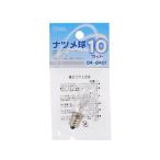 04-6401 ナツメ球E12 10Wクリア LB-T0210-C