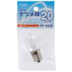 04-6418 ナツメ球E17 20Wクリア LB-T0720-C