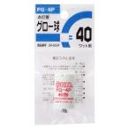 点灯管 グロー球 40W用 FG-4P 1P 04-6634 オーム電機