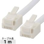 テレホンコード 標準タイプ ホワイト 1m_TEL-C2602W 05-2602 オーム電機