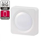 LEDプッシュライト 単3形×3本 白色LED ナイトライト フットライト NIT-BLA6PH-WN 06-0136 オーム電機