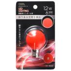LED電球 ミニボール電球形 E17/1.2W 赤｜LDG1R-H-E17 15 06-4663 OHM オーム電機