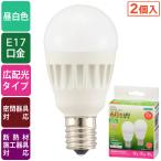 ショッピングLED電球 LED電球 小形 E17 60形相当 昼白色 2個入｜LDA6N-G-E17 IS51 2P 06-4720 オーム電機